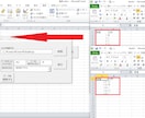 複数のExcel(エクセル)ファイルの集約できます 複数ファイルからのコピペを自動化します イメージ1