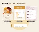 Instagramの投稿画像を1枚から作ります 1枚3,000円。お店の雰囲気が伝わる投稿画像に イメージ2
