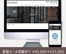 急ぎでホームページが必要な方ワードプレスで作ります 起業・開業される方、自己紹介代わりのサイトを用意しませんか？ イメージ10