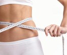 効果的なライフスタイル教えます 筋トレ・ダイエットで効果を実感したい方へ イメージ2