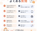 FigmaデザインをWebページ化します HTML/CSS・WordPress対応の丁寧な実装 イメージ10