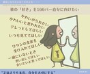 両思いになるために「作戦会議」をいたします 相手に対して余裕をもち、好かれるための行動をコツコツ行動 イメージ8