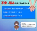 お試し価格！！鑑定結果を文章で送ります お年玉企画！！是非！！心を込めて手相鑑定します^_^ イメージ2