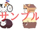 個性的なイラスト描きます ほのぼの系や他とは違うイラストを描かせていただきます。 イメージ5