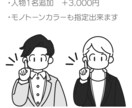 おしゃれポップでかわいいイラスト描きます ビジネス、SNS、挿絵に♡ワンポイントのオリジナルイラスト♡ イメージ9