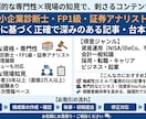 専門的で高品質な記事・YouTube台本作成します ビジネス、金融、キャリア、経営の記事やYouTube台本執筆 イメージ1