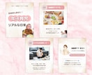 インスタの投稿画像の作成をします あなた強みを抽出し、思わず見たくなる画像をお届けします！ イメージ5