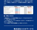 手動でフォーム送信営業！代行して営業致します 500件から受諾出来ます。小口から大口まで。 イメージ4