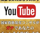副業YouTubeで年250万を稼いだ方法教えます 再生数とチャンネル登録者数UPに最も必要なノウハウをお届け！ イメージ1