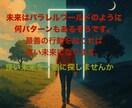 いろんなお悩みダウジングとカードで解決します オプションでお悩みを手助けするエネルギーワークあり イメージ2