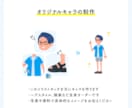 キャライラスト（等身高めタイプ）を制作します 差分ポーズ300体で20,000円！解説動画やブログに イメージ3