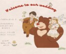 絵本の１ページようなウェルカムボードをお描きします 二人の始りの日を、絵本の一ページ目として形にしてみませんか？ イメージ2