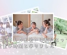 結婚式用の「プロフィールムービー」を制作いたします 美しく“物語”として残すヒストリームービー　動画挿入OK! イメージ4