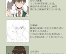 SNSのアイコン描きます あたたかくて可愛い人物イラスト イメージ4
