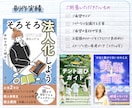 Kindle電子書籍の表紙をお作りします あなたの書籍をオリジナル表紙で最高の１冊に！ イメージ2