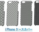 プラスチック製品の設計図面、作成します 車載品の委託業務の実績有。意匠・筐体設計に精通しています。 イメージ1
