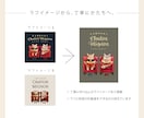 永く愛せる、物語のある手描きロゴを制作します 絵本の1ページのように印象に残るロゴを制作しています。 イメージ7