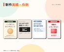 お客様が集まる、チラシ・POPを作ります POP5,000円〜｜チラシ片面・両面OK｜印刷データ付き イメージ4