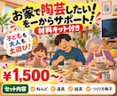 お家で陶芸を一からサポート【材料キット付きます ～お家で陶芸！ねんど＋道具＋絵具＋つくり方冊子付き～ イメージ1