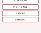 診断テンプレートを提供します MBTI風性格診断を即Web導入できます イメージ2