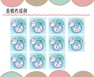 ふしぎかわいいきぐるみアイコン作成します 人と被らない、個性的で覚えてもらえるアイコンです♪ イメージ10