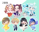 ぱっ！と目を引く可愛いデフォルメアイコン描きます 商用可！グッズ化OK！笑顔をお裾分けするちびキャラアイコン イメージ4