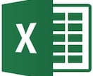 事業管理・売上管理をエクセルで業務効率化します 完全オーダーメイドのExcelツールをご提供 イメージ10