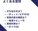 AI×SNSで集客自動化サポートします 中小企業向け！AI活用で楽にSNS集客支援します イメージ6