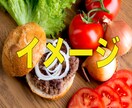 お得過ぎ!!デザイナー必見！商用OKフリー画像あげます。５枚で１０００円！ イメージ2
