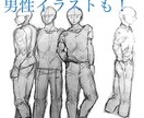 オーダーメイド！アナログイラスト描きます ご希望の人物イラスト作成！【オプションでアナログ原画発送】 イメージ6