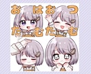 スタンプ用のイラスト描きます TikTokやTwitchのスタンプなどに〇 イメージ2