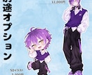 先着１名様割引キャンペーン！Vtuber制作します モデリングのみ/イラストから一貫どちらも大歓迎！実績多数あり イメージ3