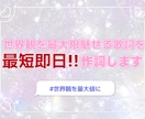 世界観を最大限魅せる作詞をします 最短即日！あなたの作りたい世界観を歌詞で表現します♪ イメージ1