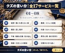 電話の前に3往復だけ文章でお話しします いきなり電話は緊張する。まず相性をお試しください。 イメージ8
