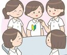 新人看護師さん学生さんの学習のお手伝いをします ICU中堅ナースと一緒に頑張りましょう！ イメージ1