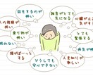 対人恐怖症で悩む方、丁寧にアドバイスします 一緒に必ず改善させましょうね！ イメージ1