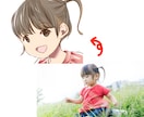 サービスは終了しております サービスは別のページへ移動しました。 イメージ3