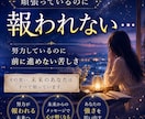 未来のあなたから今のあなたへ手紙を届けます 迷いや不安の中にいるあなたへ必要なメッセージをお伝えします イメージ3
