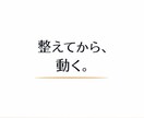 モヤモヤを分解！動ける私に戻る思考整理をします 頭も心も、ぐちゃぐちゃなままでOKです♪ イメージ1