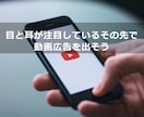 スマホ動画をお店の動画広告にします 3000円【スマホ動画OK】6秒広告で効果的に伝える イメージ2