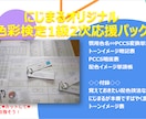 色彩検定1級2次合格のお手伝いをいたします 単語帳にできる【慣用色名⇔PCCS】など本当に必要な情報を！ イメージ1