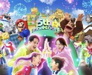 USJの周り方の計画を立てます 子連れの人の計画でも、どんな人でも計画立てます。 イメージ1