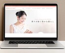 貴店に「選ばれる理由」をデザイン！HPを制作します 20年のデザイン経験で、店舗の魅力を引き出しHPを制作します イメージ4