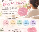 お悩みや、相談、周りには話しにくい事など聞きます 誰にも言えない悩み、話してみませんか？ イメージ1