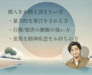 3往復/30日　お悩みや愚痴…私が共感します 孤独や仕事の悩みに30年以上向き合った私がお話伺います！ イメージ9