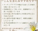 5名限定✿大人の恋愛・婚活四柱推命ミニ鑑定致します 航空会社出身アラフォー鑑定士が大人世代の恋愛と婚活を応援✿ イメージ2