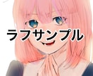 手軽な値段で魅力的なアイコンをお描きします Twitter、Instagram、YouTubeなどに！ イメージ5