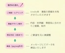 あなたのkindle本・漫画の表紙をデザインします 売れる。読まれる。表紙をお作りします。 イメージ4