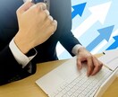 キャリアアップ☆今の職場で成長できるか占います 転職や昇進…仕事の悩みにタロットで道を示します イメージ6