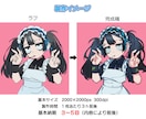 最短3日納品　サブカル系女子イラスト描きます ダークでかっこかわいいあなただけのキャラクターをご提供 イメージ5